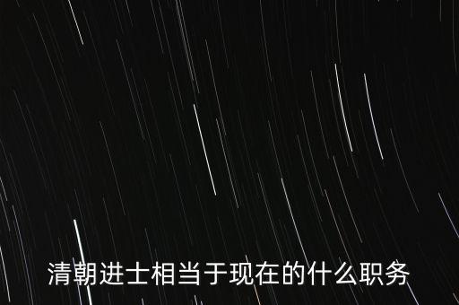 潘得國現(xiàn)在什么職務,一級主任科員相當什么職務