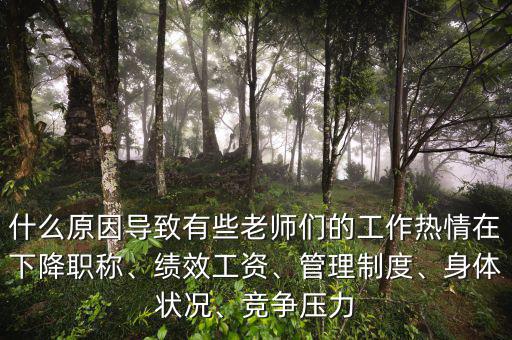 什么職業(yè)在衰退,未來20年內什么行業(yè)會衰退