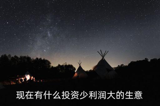 投資什么都沒(méi)有投資自己的腦袋掙錢(qián),還是先花錢(qián)投資自己