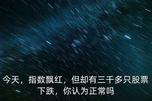 日本有多少只股票,日本股神是川銀藏