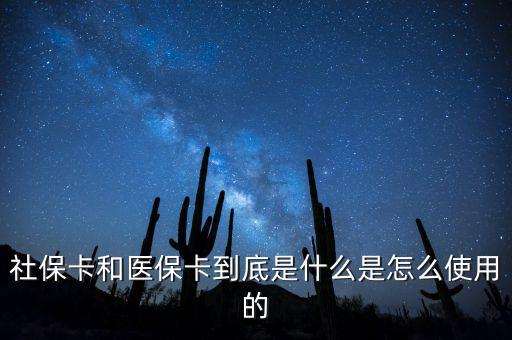 醫(yī)?？ê蜕绫？ㄓ惺裁磪^(qū)別,市醫(yī)?？ê蜕绫？ㄓ惺裁磪^(qū)別