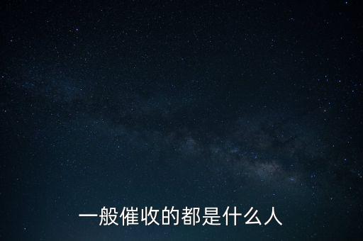 高利貸都是些什么人,結(jié)果都是什么