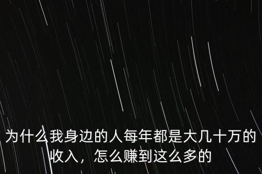 丁蟹怎么賺到大錢(qián),怎么賺到這么多的