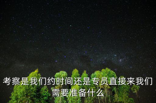 稅務(wù)局考察什么時(shí)候，河北省國家稅務(wù)局公務(wù)員錄用考察結(jié)束后多長時(shí)間公示