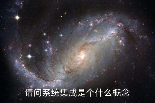 注重集成什么意思，準大學生問下集成顯卡與獨立顯卡的區(qū)別