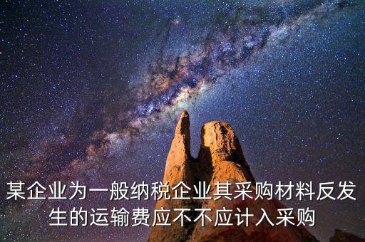 企業(yè)反稅需要什么手續(xù)費(fèi)，新公司零申報(bào)一個(gè)月后注銷公司消稅需要什么資料麻煩嗎