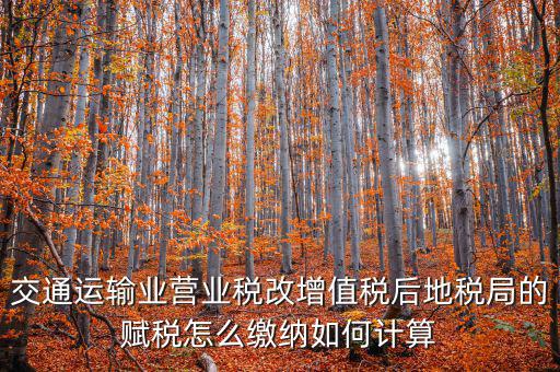 稅務局交的賦稅是什么，什么是納稅人 賦稅人 二者有什么區(qū)別嗎