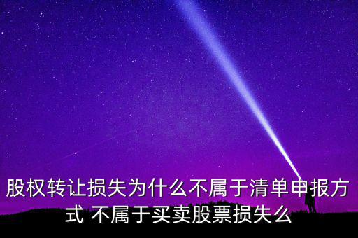清單申報是什么意思，急急什么是報關單的清單統(tǒng)一編號