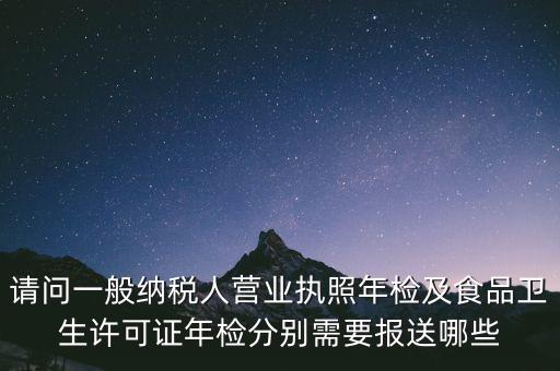 地稅體檢都需要帶什么，地稅局檢查單位個人所得稅需要準備哪些材料