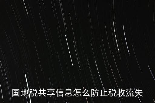 地稅局如何落實(shí)全民閱讀，地稅重復(fù)扣稅是從銀行賬上直接扣的請(qǐng)問(wèn)地稅局當(dāng)天能把多扣的錢