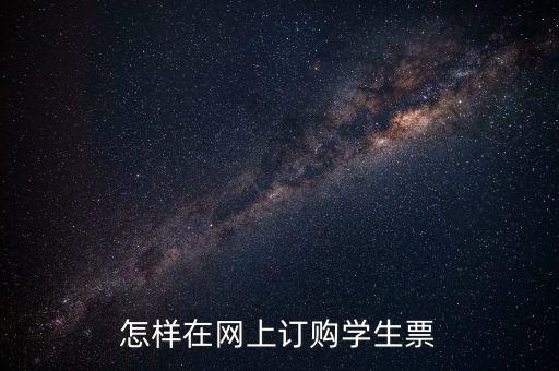 如何網(wǎng)絡(luò)買(mǎi)專票，在網(wǎng)上買(mǎi)電腦怎么開(kāi)增值稅專用發(fā)票