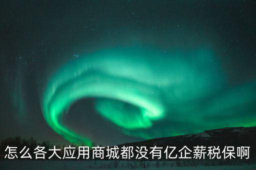 億企贏如何續(xù)費，靚號如何續(xù)費