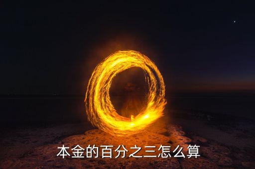3m怎么要回本金,新加坡網(wǎng)絡銀行系統(tǒng)故障導致資金無法提取