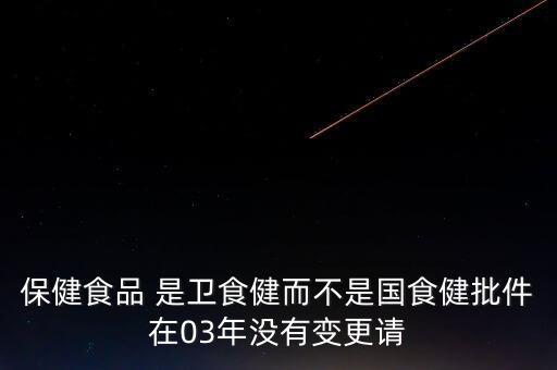 偉哥申請(qǐng)紡制批文什么時(shí)候下來(lái)，意大利批文多久能下來(lái)