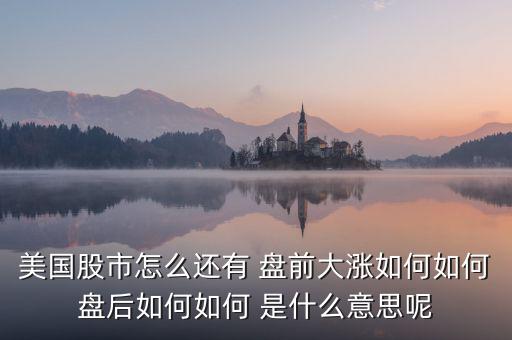 什么是橫盤，在盤中有沒有什么好的辦法來讓自己意識到那時候股票期貨開