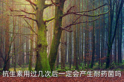 什么是以藥養(yǎng)醫(yī)，醫(yī)生給我開了處方太貴了錢沒夠就沒有買藥會有什么后果