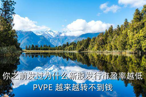 什么是股票pv，在股票價量線里PV周期是什么意思