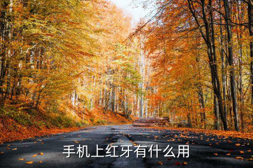 投資寶有什么用，蛇的毒液有什么用處