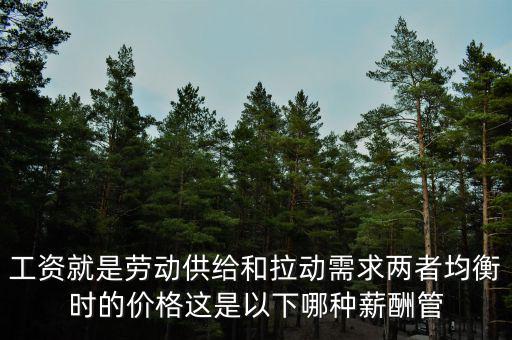市場決定論是什么，什么是市場決策