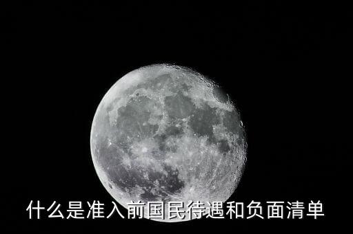 什么叫準(zhǔn)入前，2020年1月起消防員將調(diào)整為準(zhǔn)入類職業(yè)資格俗話是什么意思  搜