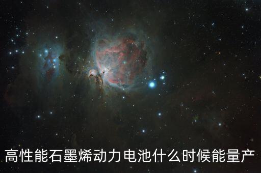 廣州鋰寶什么時候量產(chǎn)，俄羅斯浩劫武直有沒有進入量產(chǎn)現(xiàn)在有多少架了要是成為俄羅斯的