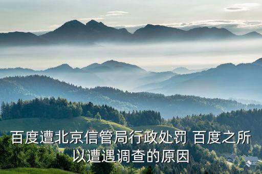 趙智勇為什么被查，以前犯過案都無罪釋放了幾年后現(xiàn)在住賓館為什么要被查