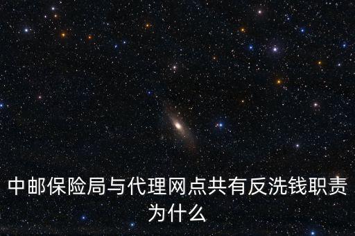 為什么要反洗錢(qián)，關(guān)于身份證被人民銀行認(rèn)定 反洗錢(qián)黑名單二類(lèi) 請(qǐng)問(wèn)這是為什么才會(huì)