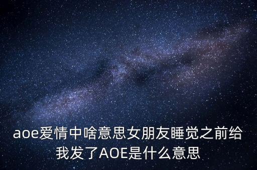 10bp是什么意思，烏拉是啥意思