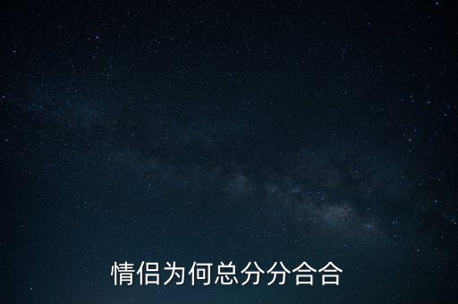 為什么要總分支聯(lián)動(dòng)，消防為什么要多線聯(lián)動(dòng)和總線聯(lián)動(dòng)是不是缺一不可