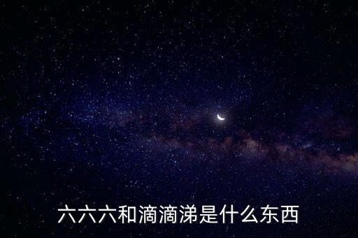 倫銅是什么，GENTS是什么意思