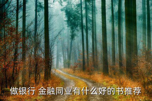 創(chuàng)贏掌上金融怎么樣,網(wǎng)絡金融詐騙罪