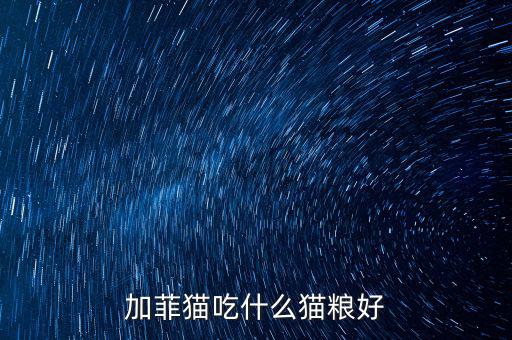 強(qiáng)豆產(chǎn)品怎么樣,買了九陽(yáng)豆?jié){機(jī)沒(méi)營(yíng)養(yǎng)還對(duì)身體有副作用