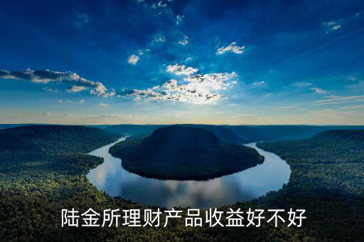 陸金所怎么復(fù)利投資,投資理財產(chǎn)品需謹慎選擇