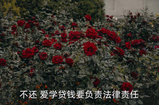 愛學(xué)貸怎么申請(qǐng)延期還款,如何下載愛學(xué)貸app?