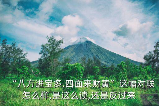 四面八方來(lái)財(cái)用楷體字怎么寫,寫好楷書不是一件簡(jiǎn)單的事