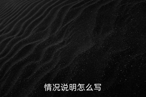 代票說(shuō)明怎么寫(xiě),關(guān)于增值稅專(zhuān)用發(fā)票的五個(gè)問(wèn)題!