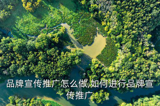精準(zhǔn)分眾集團(tuán)怎么樣,如何定位和傳播大小珍珠如注于一盤(pán)玉?