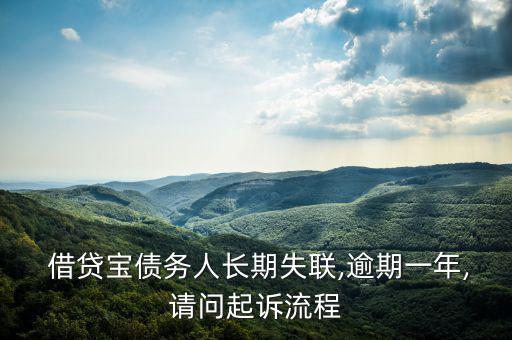 借貸寶怎么隱藏負(fù)債,借貸寶糾紛可以和解、調(diào)解或申請(qǐng)支付令