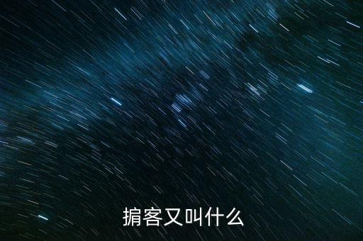 掮客貸怎么買,政府如何成為中介?