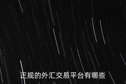 鐵匯集團(tuán)怎么樣,新加坡人為何選擇在老字號(hào)外匯平臺(tái)開戶?