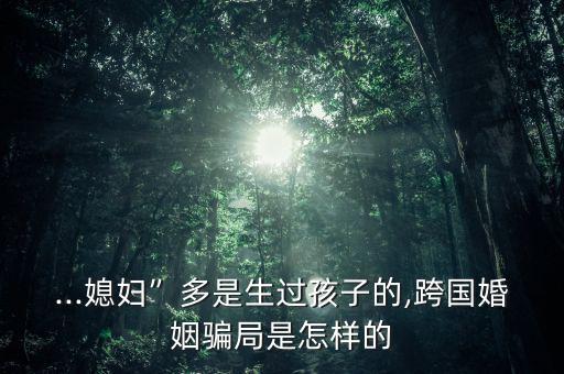 海南金世緣怎么樣,選擇一所口碑不俗的學(xué)?？梢苑判倪x擇