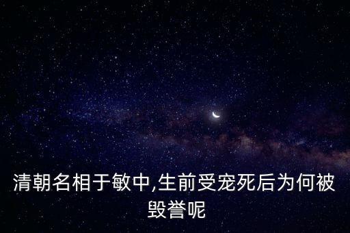 被毀譽該怎么辦,得失坦然，成敗為零面對表揚被詆毀坦然接受