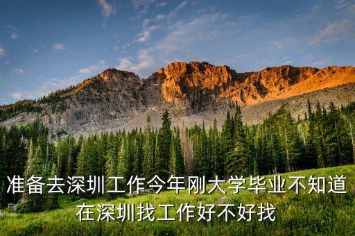 盛明國際是做什么呢，重慶新時代怎么變成重慶真伊了