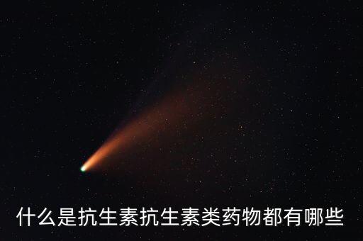 呋喃唑酮代謝物和土霉素是什么，鹽酸土霉素與呋喃唑酮能混用嗎
