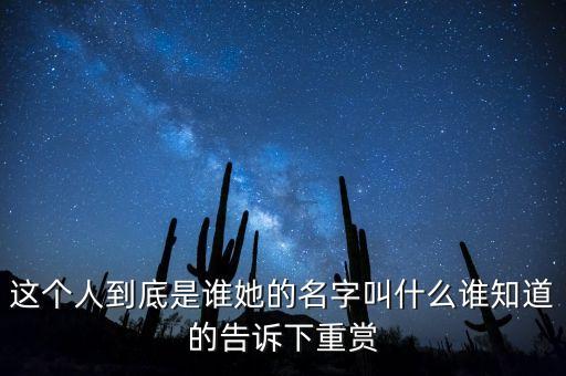 安郁寶什么人，這個(gè)人是誰(shuí)