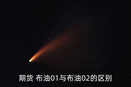 布油指數(shù)什么意思，pmi指數(shù)是什么意思