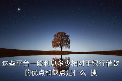 網(wǎng)上貸款什么最好，有哪些線上的貸款產(chǎn)品比較好