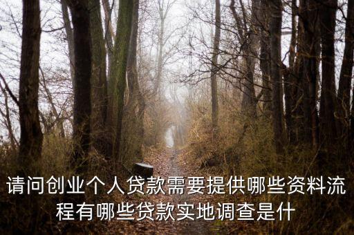 什么是財(cái)評(píng)報(bào)告，人行天橋出問題了嗎