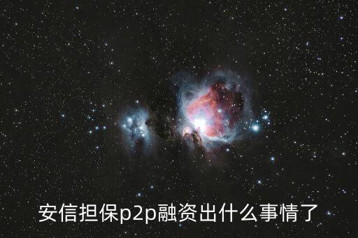 興民鋼圈出什么事了，我和朋友開個(gè)公司我有股份發(fā)現(xiàn)公司有違法法人不是我如果真出