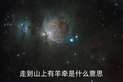 7531什么意思，軍神是什么意思